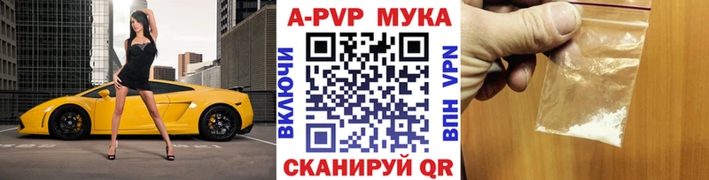 как найти закладки Карабаново Alpha-PVP СК КРИС
