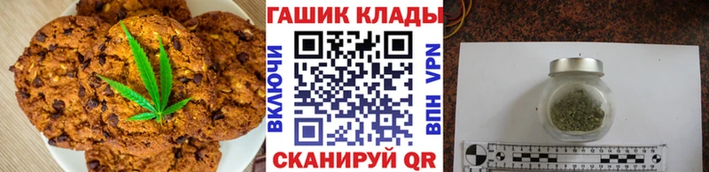 Canna-Cookies марихуана цена наркотик гидра tor Карабаново