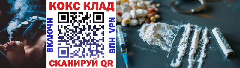 COCAIN Эквадор  mega tor  Карабаново  магазин продажи наркотиков 