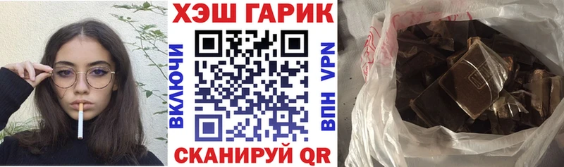 Гашиш гарик  Карабаново 
