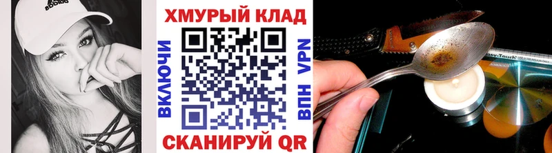купить   Карабаново  Героин афганец 