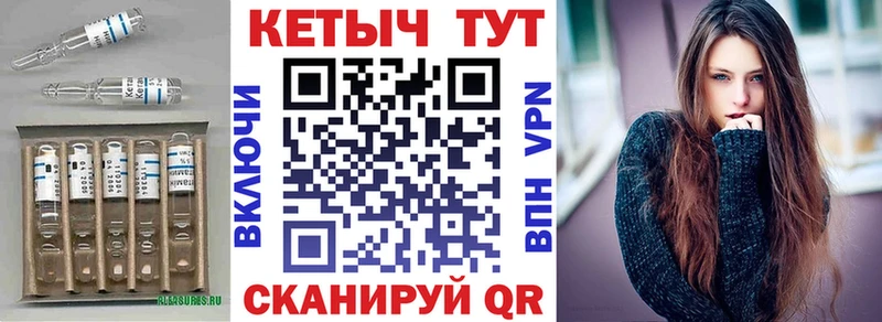 мориарти официальный сайт  Карабаново  КЕТАМИН VHQ 