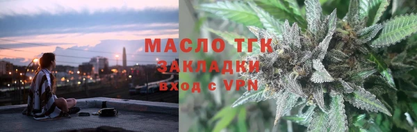 амфетамин Абинск