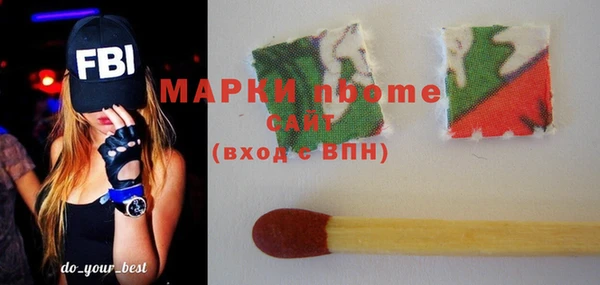 эйфоретик Алексеевка