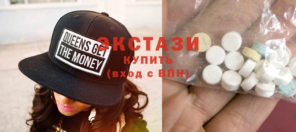 наркотики Абаза