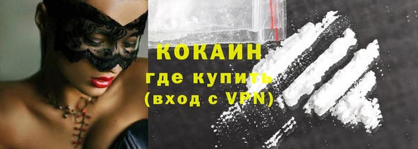 наркотики Абаза