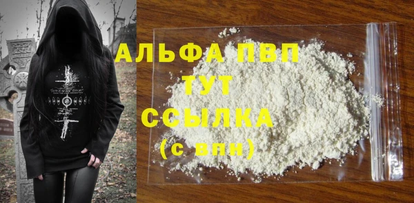 наркотики Абаза