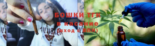 наркотики Абаза