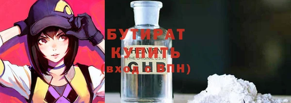 наркотики Абаза