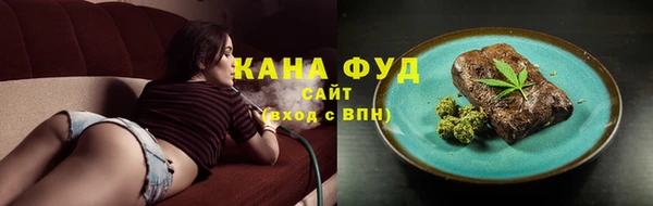 наркотики Абаза