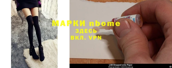 амфетамин Абинск