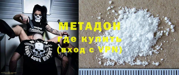 амфетамин Абинск