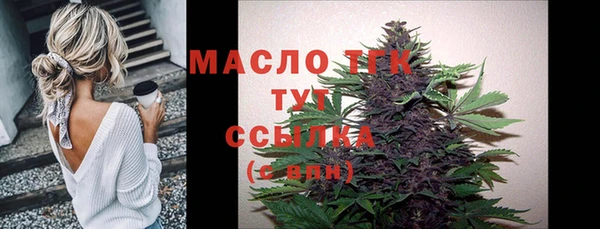 наркотики Абаза