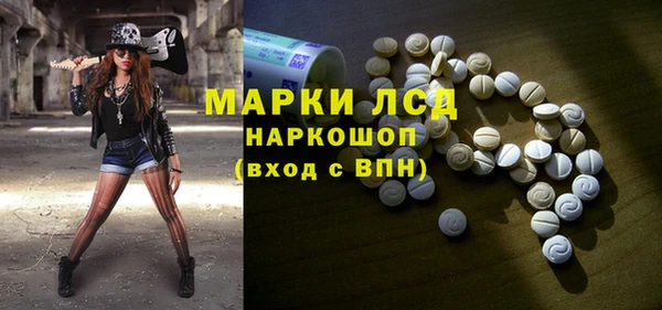 амфетамин Абинск