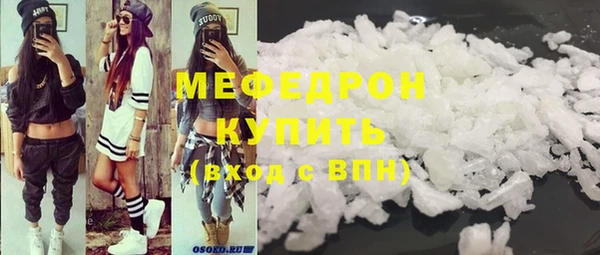 наркотики Абаза