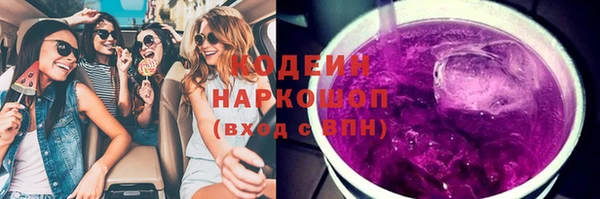 наркотики Абаза