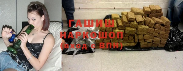 наркотики Абаза
