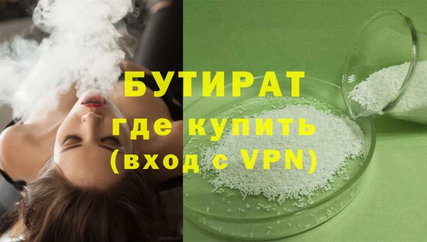 наркотики Абаза