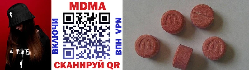 где продают наркотики  Карабаново  MDMA кристаллы 