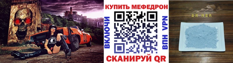 Меф мука  Карабаново 