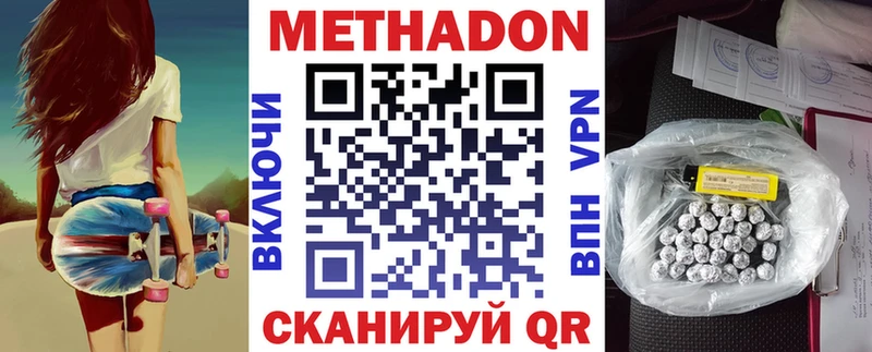кракен tor  Карабаново  МЕТАДОН мёд 