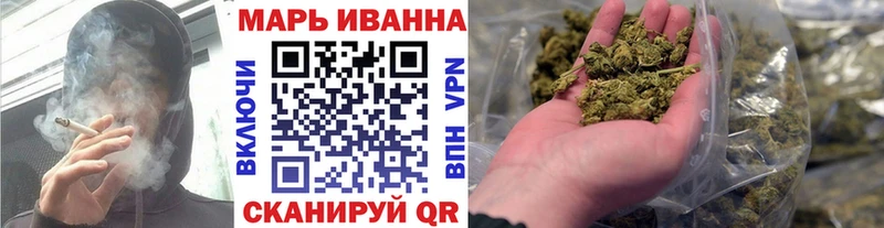 Каннабис планчик купить наркотики цена Карабаново